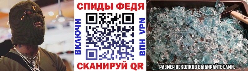 Amphetamine VHQ  ОМГ ОМГ сайт  Истра 