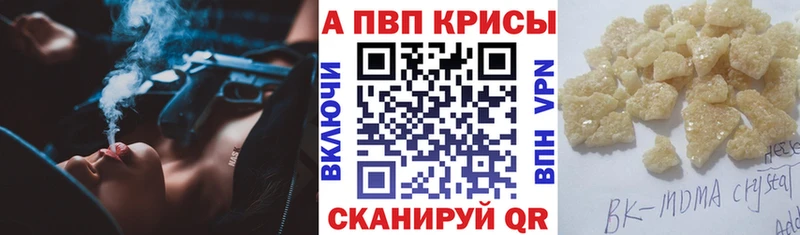 мега онион  купить закладку  Истра  A PVP СК 