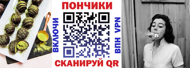 Canna-Cookies конопля ОМГ ОМГ зеркало Истра