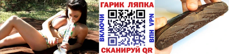 ГАШ VHQ  магазин  наркотиков  Истра 