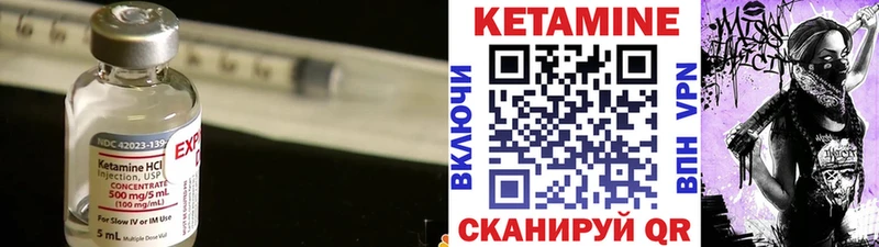 сколько стоит  Истра  Кетамин VHQ 