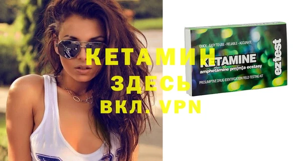 кокаин премиум Армянск