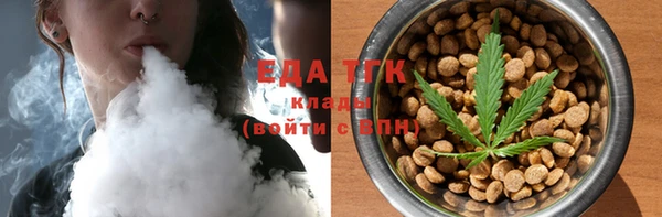 спайс Арсеньев