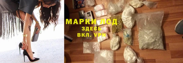 кокаин премиум Армянск