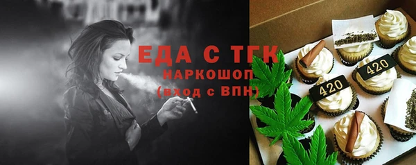 спайс Арсеньев