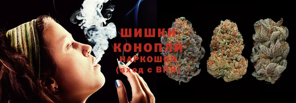 кокаин премиум Армянск