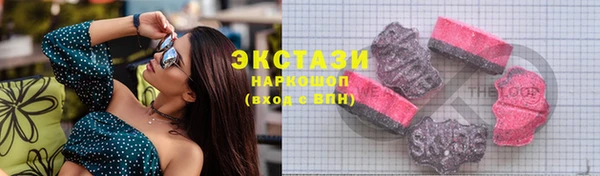 спайс Арсеньев