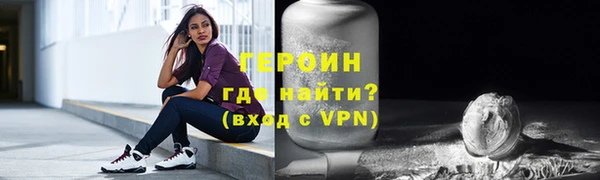 спайс Арсеньев