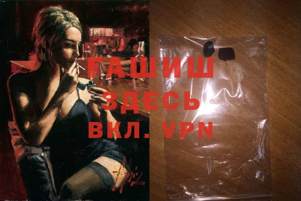 кокаин премиум Армянск