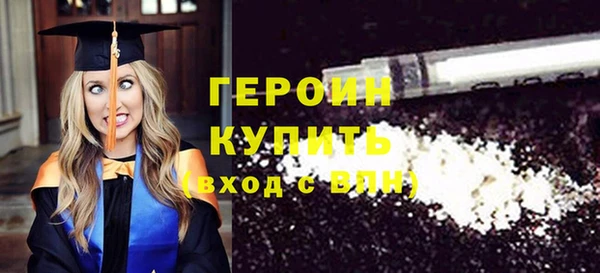 спайс Арсеньев