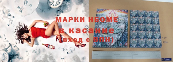 спайс Арсеньев