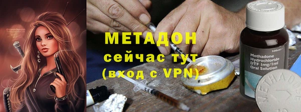 спайс Арсеньев