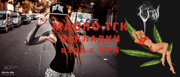 кокаин премиум Армянск
