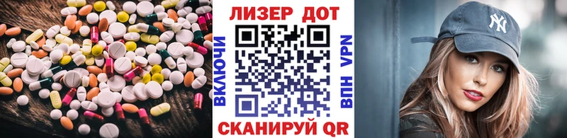 где продают   Истра  LSD-25 экстази кислота 