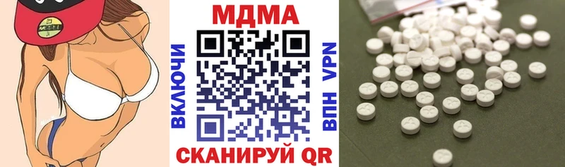 MDMA VHQ  Истра 