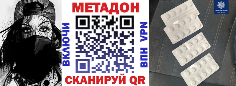 купить   Истра  МЕТАДОН белоснежный 
