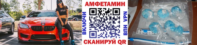 МЕТАМФЕТАМИН пудра Истра
