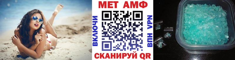 МЕГА tor  Истра  Метамфетамин винт 