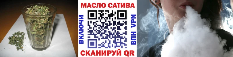 закладка  Истра  ТГК жижа 